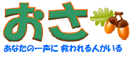 曰佐公民館だより2025年10月号(PDF)へのリンクです