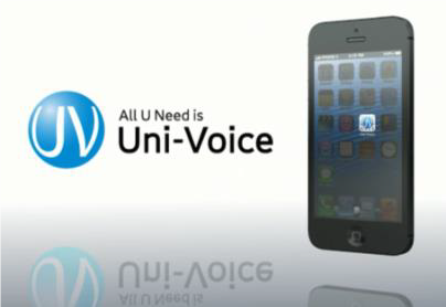 画像:ユニボイスのアプリアイコン