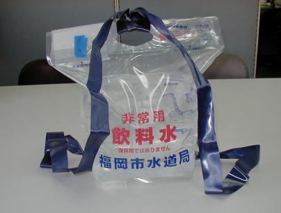 非常用飲料水袋の写真