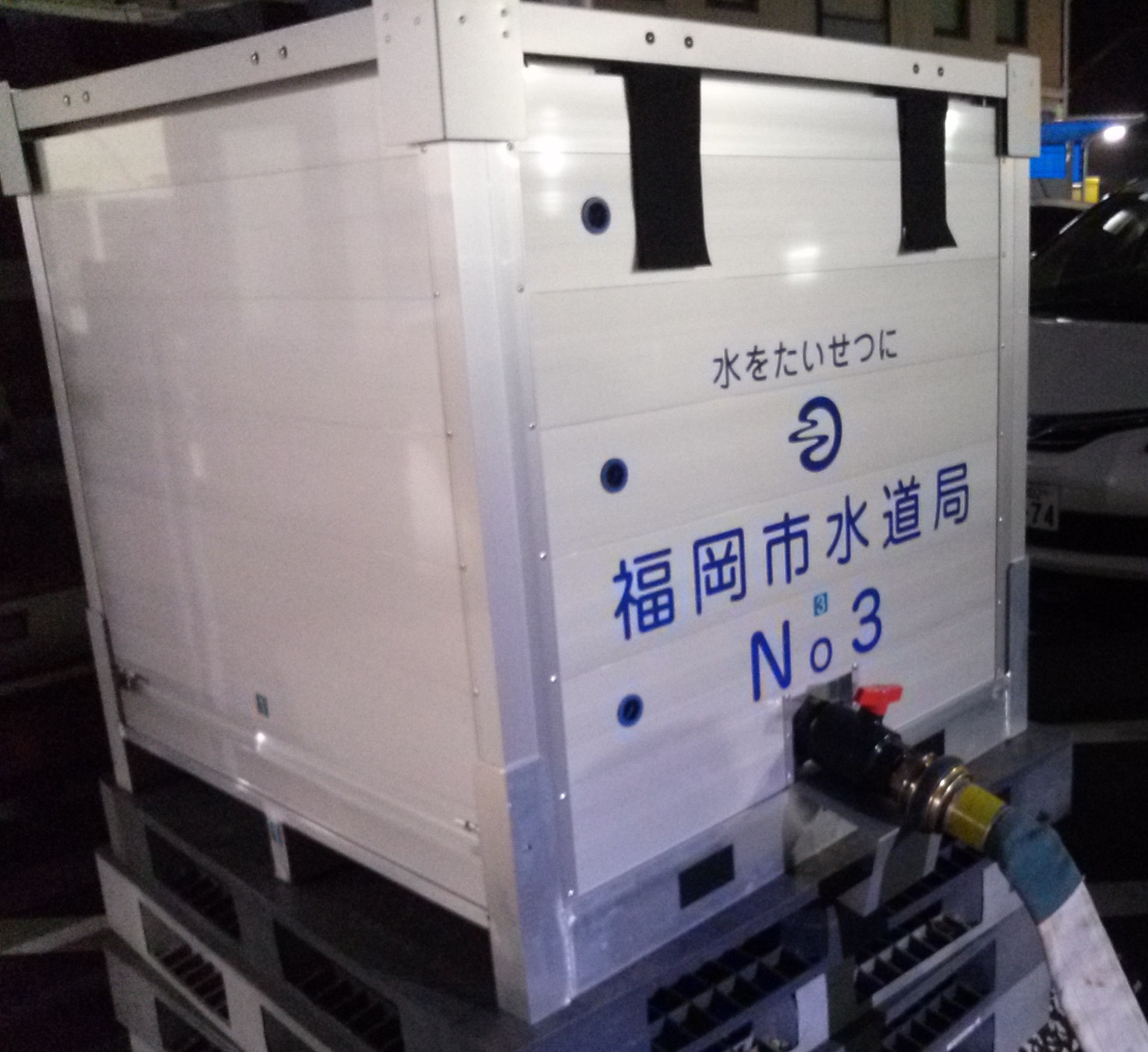 仮設水槽の写真