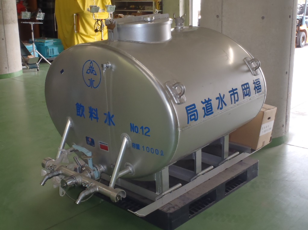 給水タンクの写真