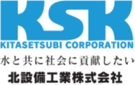 北設備工業株式会社のロゴ