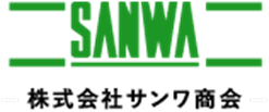 株式会社サンワ商会のロゴ