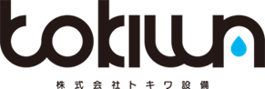 株式会社トキワ設備のロゴ