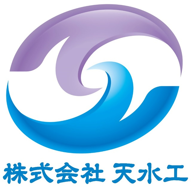 株式会社天水工のロゴ