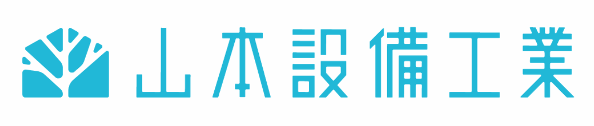 山本設備工業株式会社のロゴ