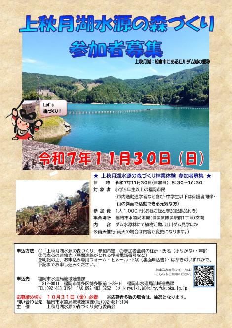 パンフレット表面