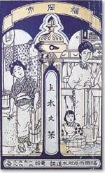 上水の栞（しおり）の画像