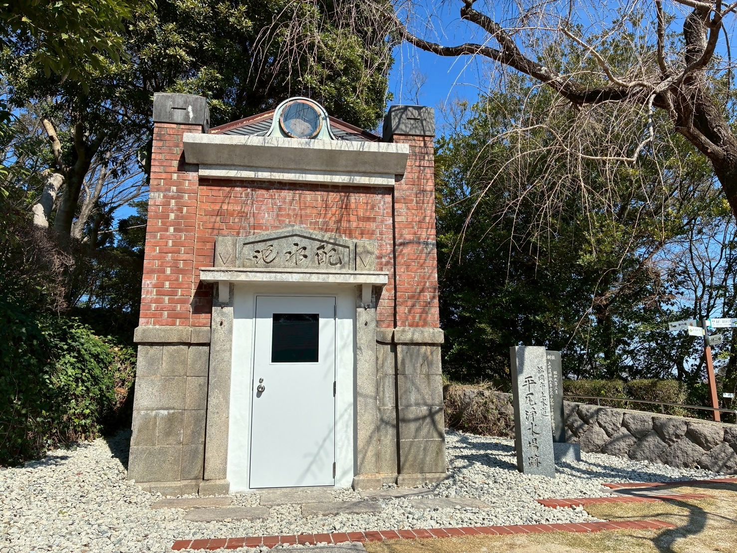 平尾浄水場遺構の建物写真