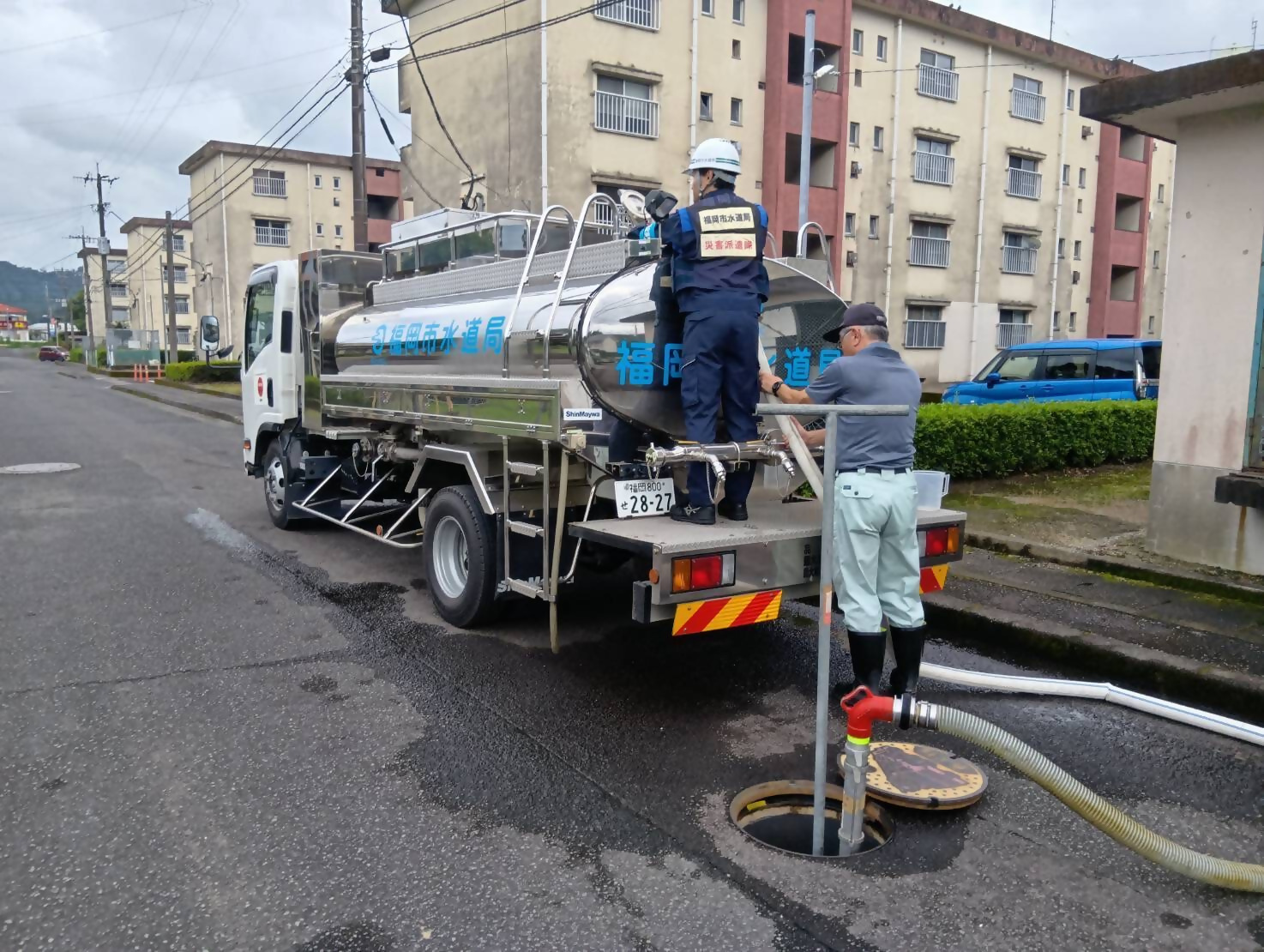 給水車による給水活動