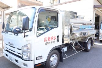 静岡市へ出発する給水車の写真