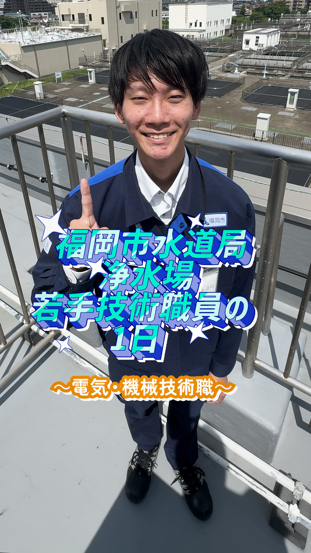 Instagramに投稿するサムネイル画像1