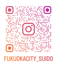 福岡市水道局公式Instagramの2次元コード（QRコード）です。