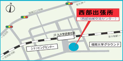 西部出張所マップ