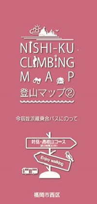 画像:マップ② 叶岳・高祖山コース (赤)