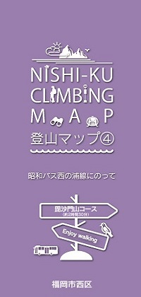 画像:マップ④ 毘沙門山コース (紫)