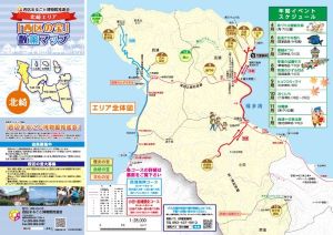 北崎マップ(表)