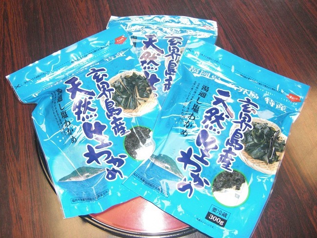 玄界島天然生わかめ。他に茎わかめもあります。
