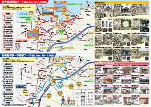 今宿・周船寺マップ(裏)
