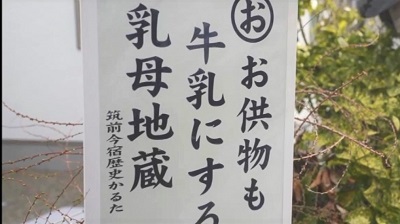 「筑前今宿歴史かるた」の写真
