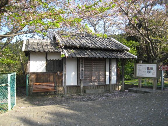 女原にある安貞の書斎