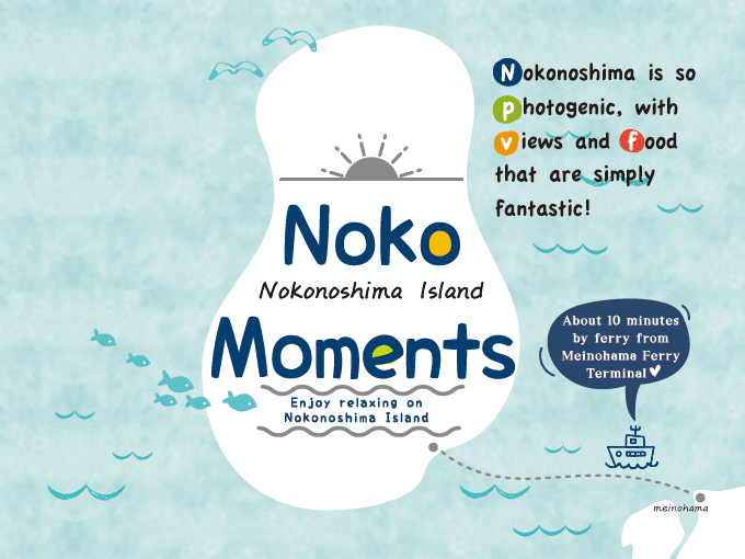 能古島散策マップ英語版（表）