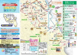 野方・金武マップ(表)