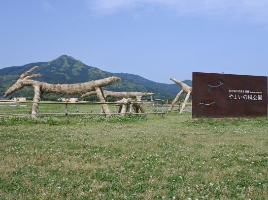 弥生時代を知ることができるやよいの風公園
