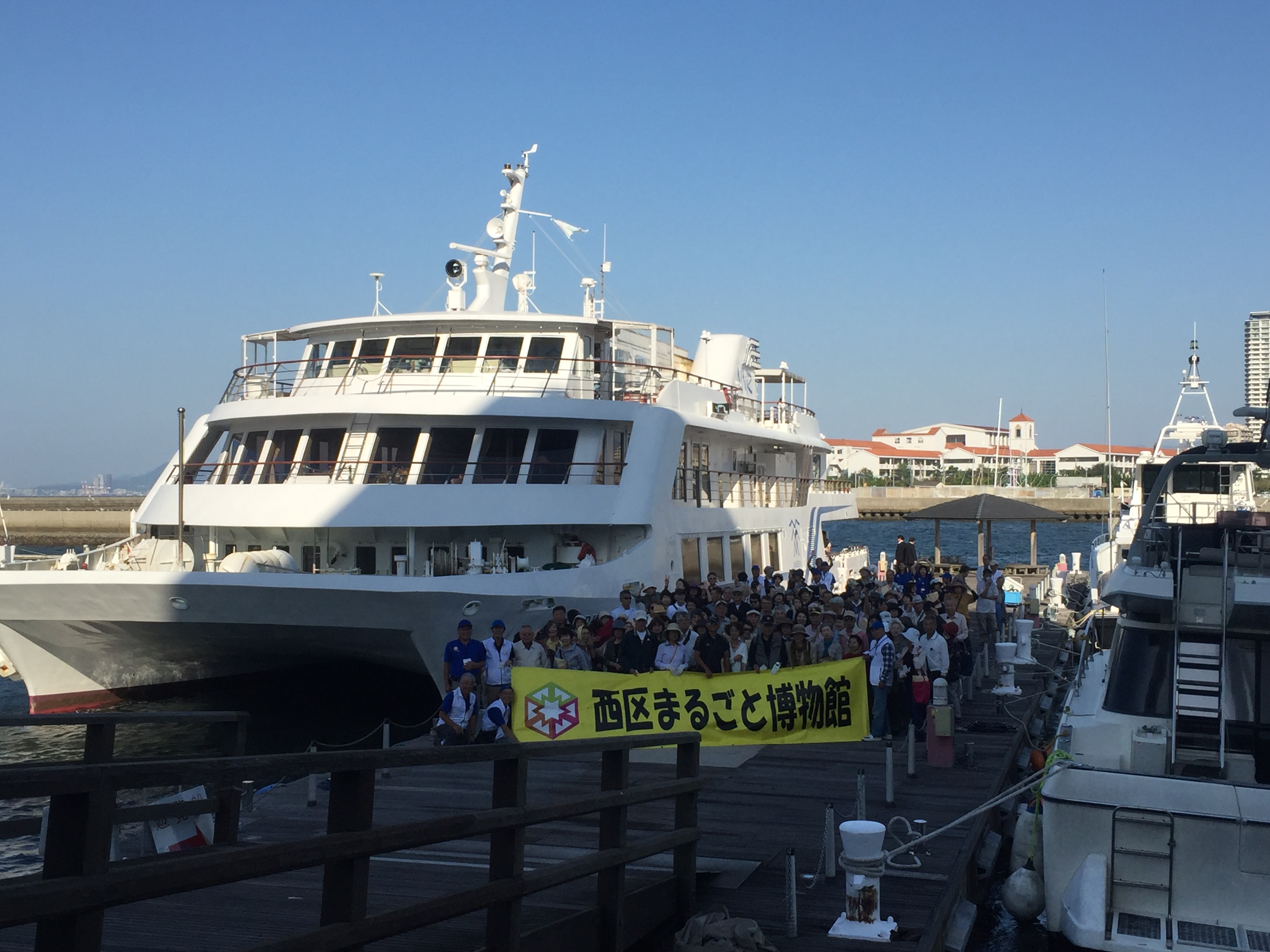 秋のゆったりクルージングでの集合写真