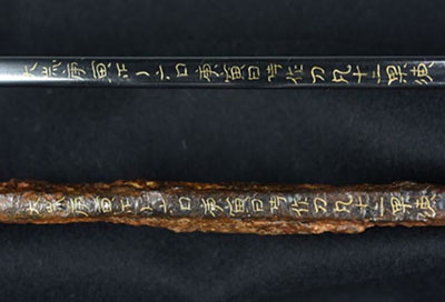 写真：九大伊都キャンパス内元岡・桑原遺跡群と庚寅銘大刀