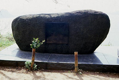 写真：檀一雄文学碑