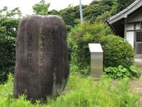 東林寺と万葉歌碑の画像