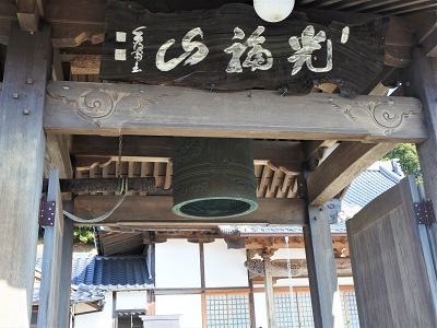 本岳寺喚鐘