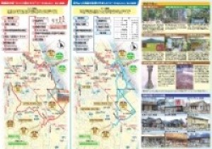 野方・金武エリアの西区の宝散策マップ裏面