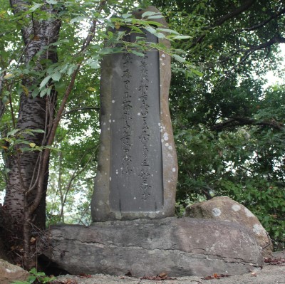 写真：能許万葉歌碑