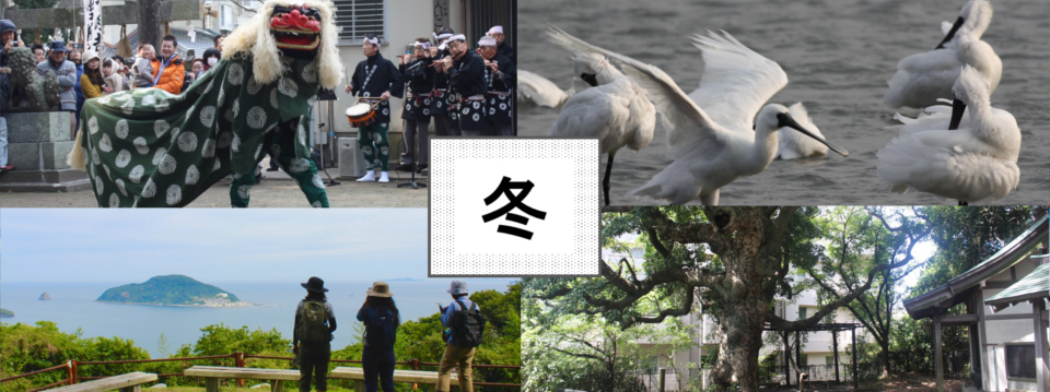 画像：冬のおすすめ