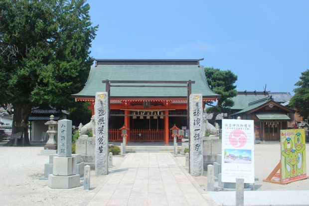 住吉神社