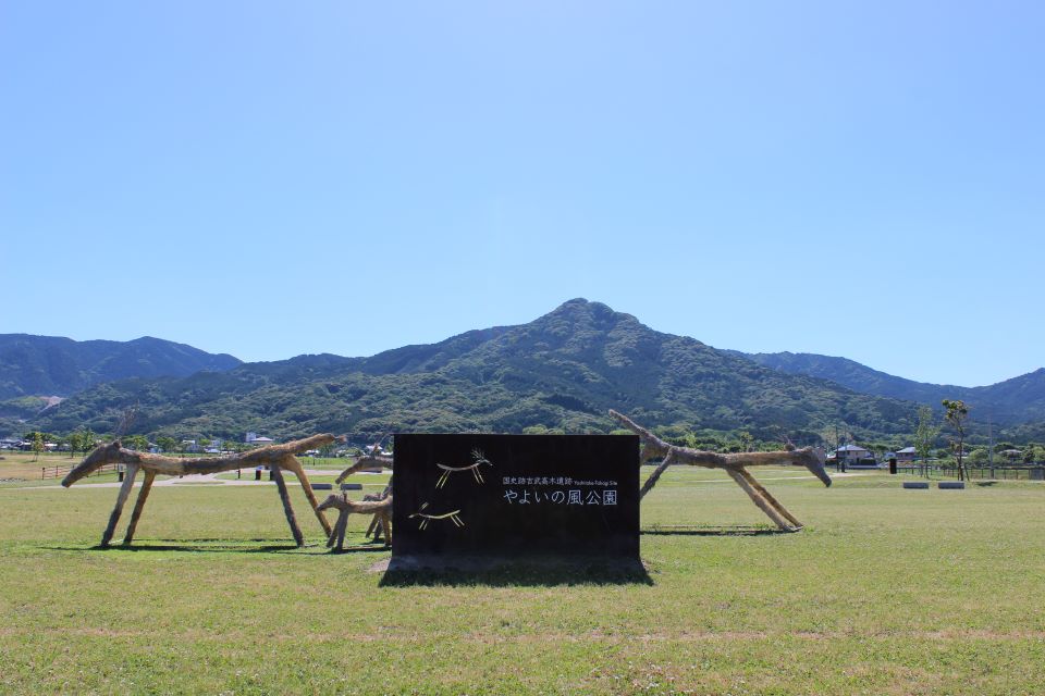 やよいの風公園（吉武高木遺跡）