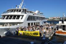 ゆったりクルージング（イベント）の写真