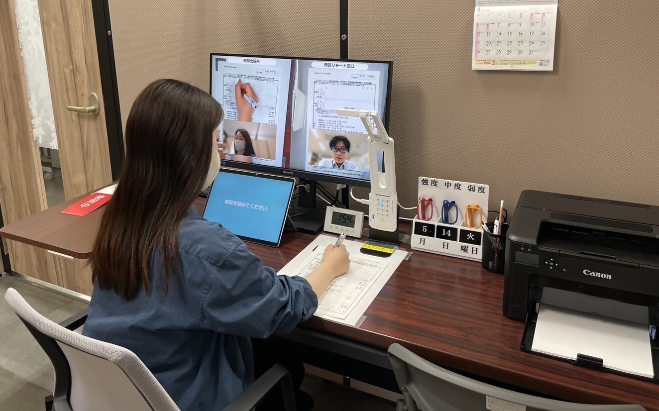 リモート窓口の様子