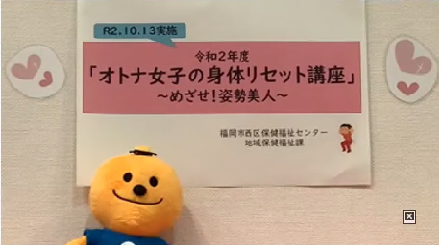 市政美人オープニング画像