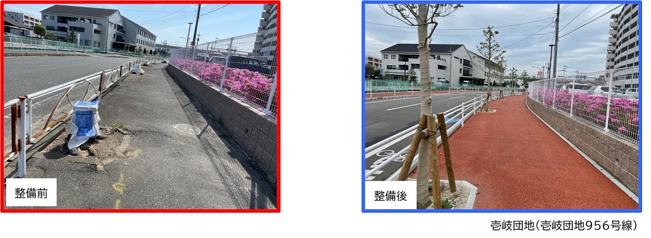 壱岐団地内の歩道の段差解消の整備前後写真