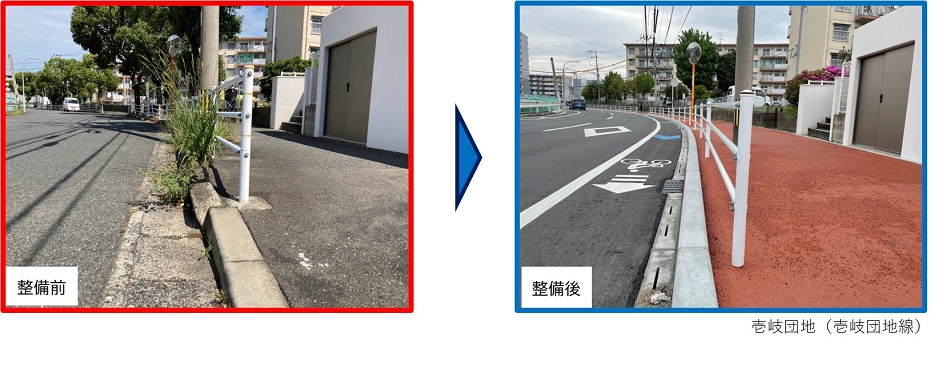 内浜1丁目地内の自転車走行空間の整備前後写真