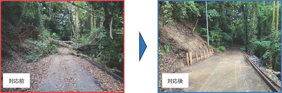 災害復旧の補修前後の比較写真