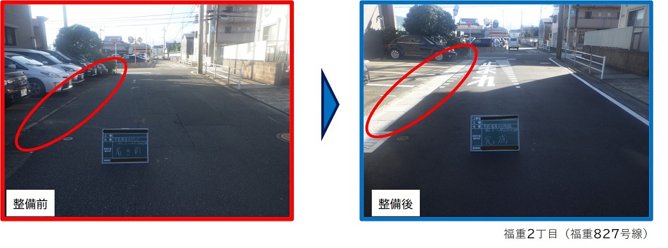 福重2丁目の側溝の新設前後の写真