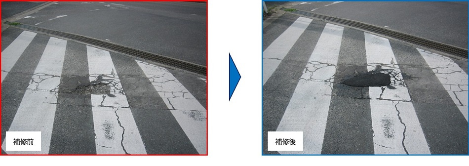 アスファルトの剥がれの補修前後の比較写真