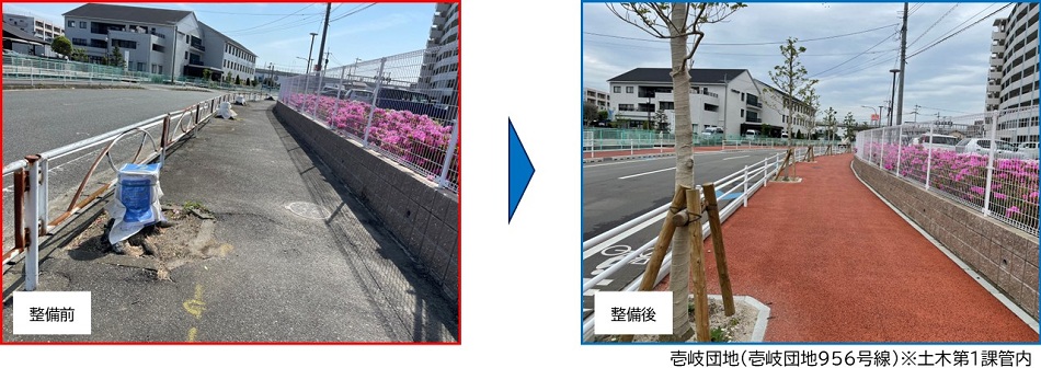 道路の段差解消の整備前後の比較写真