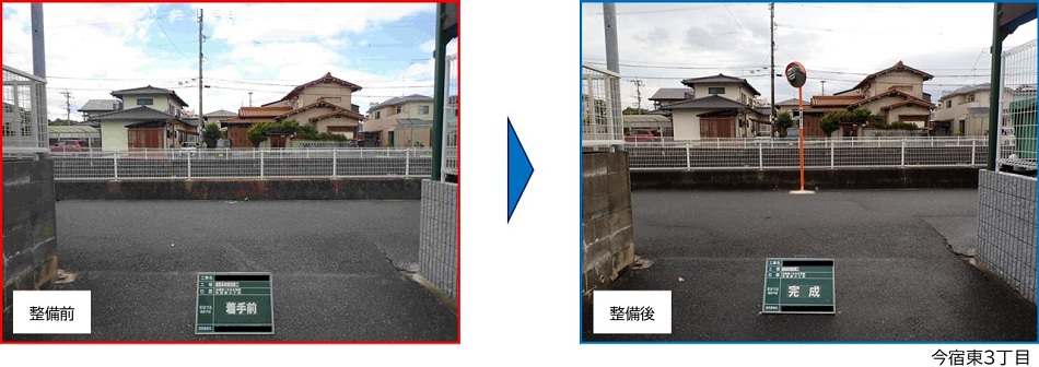 カーブミラーの整備前後の比較写真