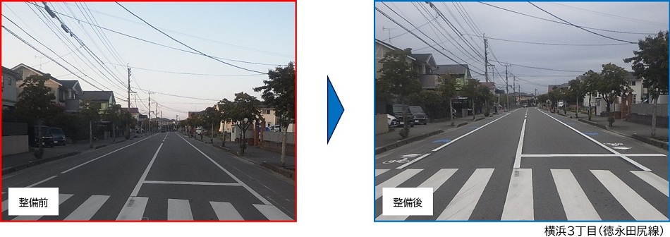 自転車走行空間の整備前後の比較写真