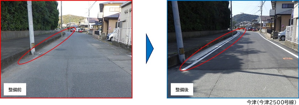 側溝の新設の整備前後の比較写真
